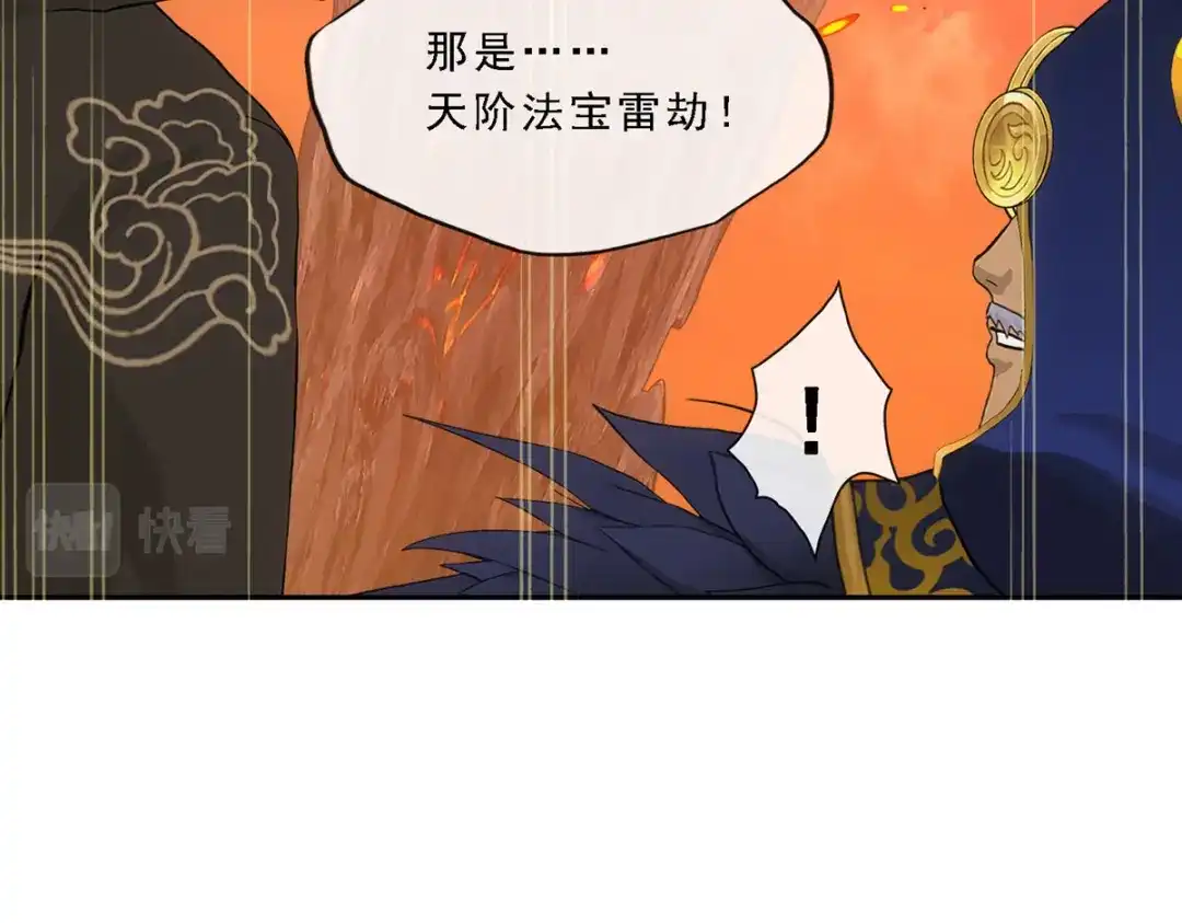 《解离妖圣》第318话 第127页