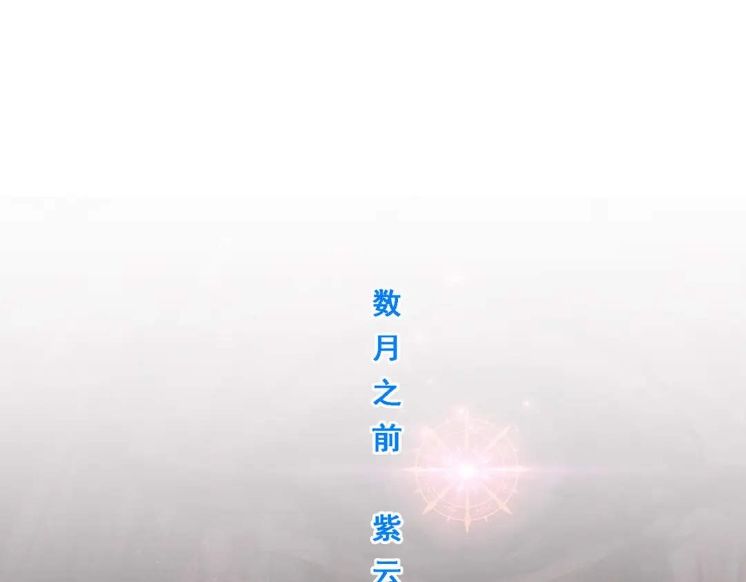《解离妖圣》第318话 第4页