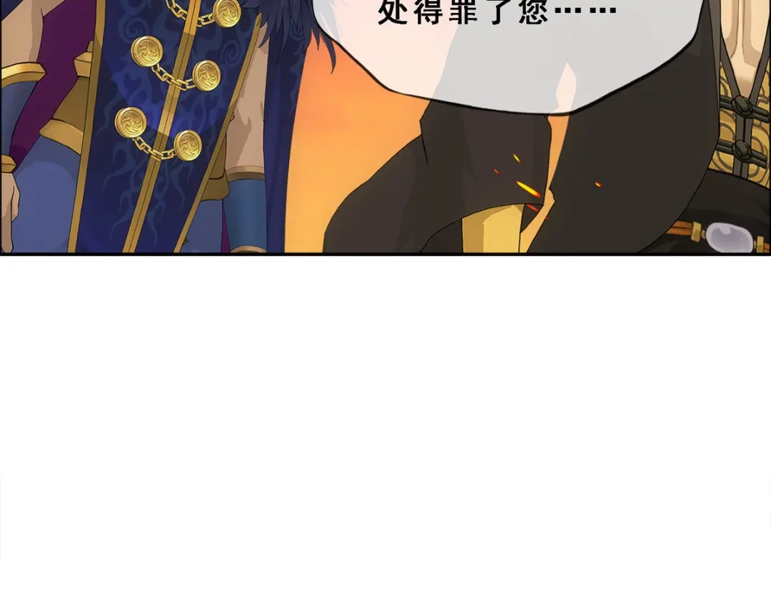 《解离妖圣》第318话 第62页