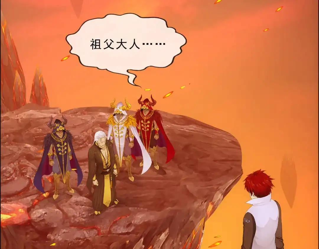 《解离妖圣》第318话 第103页