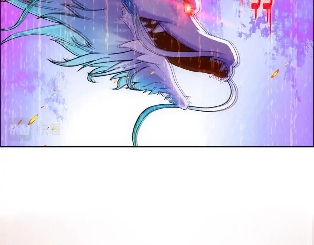 《解离妖圣》第318话 第37页