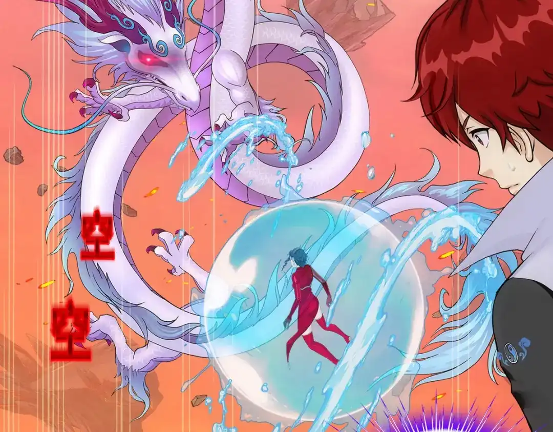 《解离妖圣》第318话 第40页