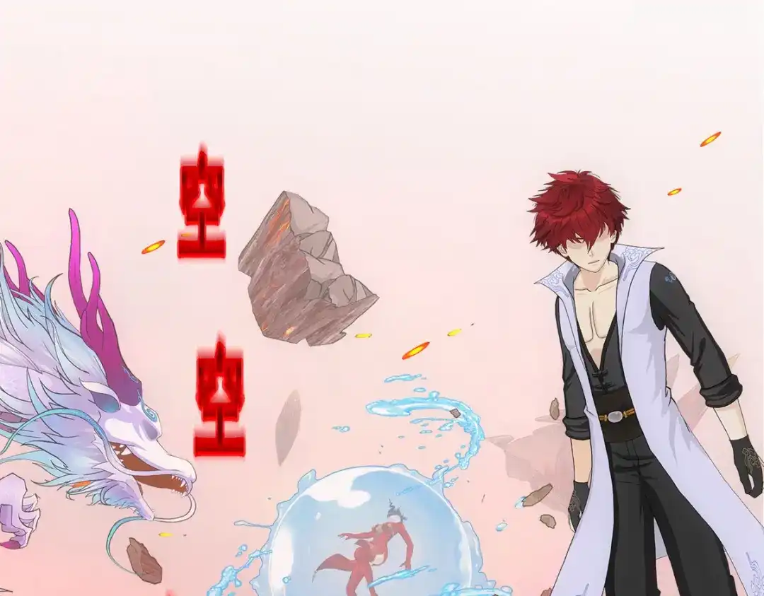 《解离妖圣》第318话 第89页