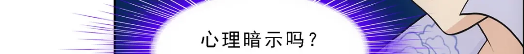 《解离妖圣》第318话 第54页
