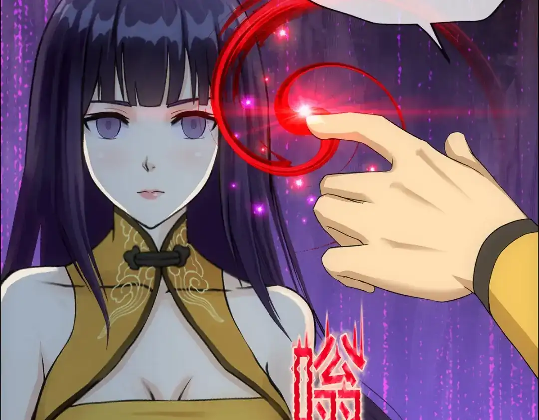 《解离妖圣》第318话 第17页