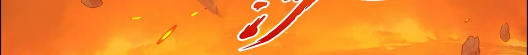 《解离妖圣》第318话 第105页