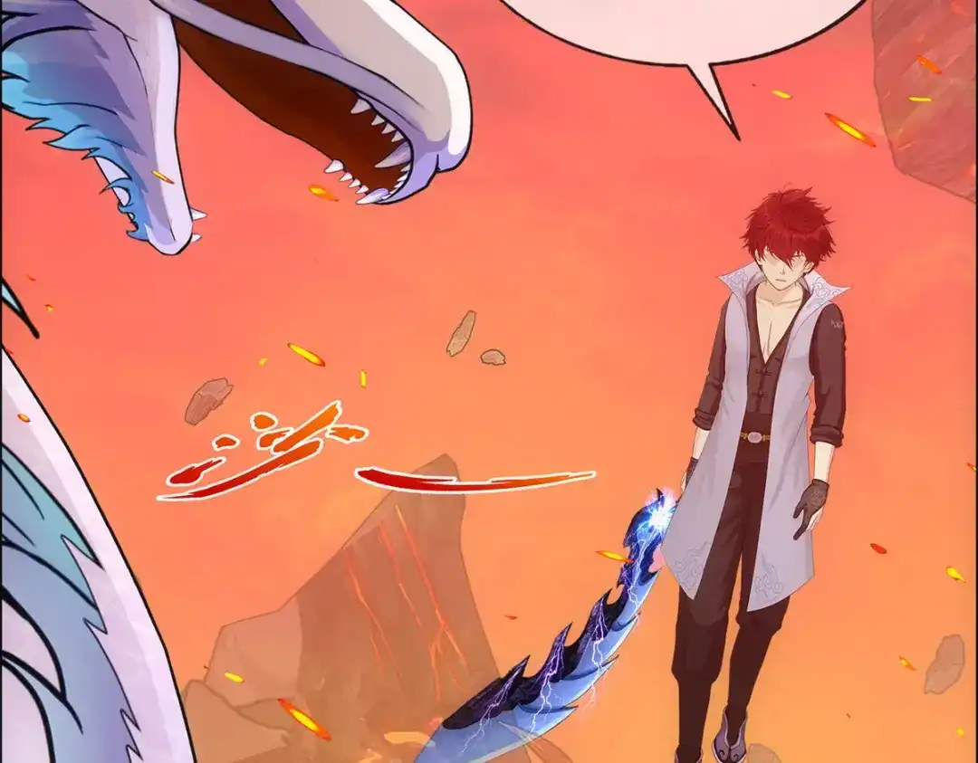《解离妖圣》第318话 第137页