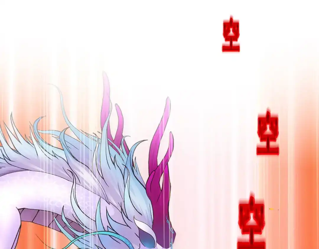 《解离妖圣》第318话 第122页