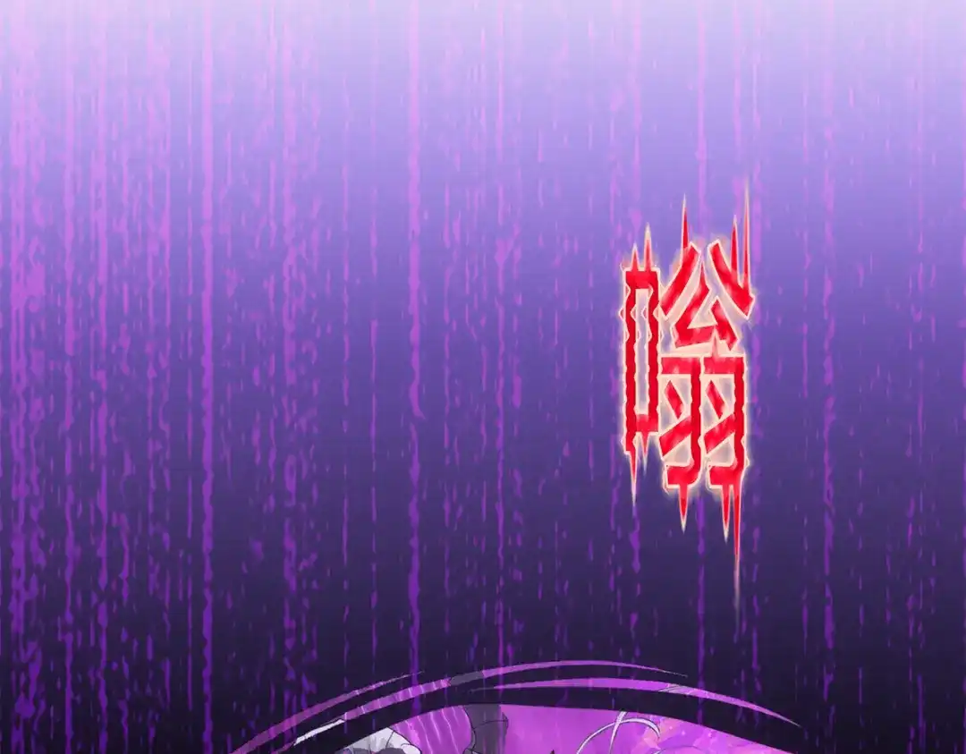 《解离妖圣》第318话 第22页