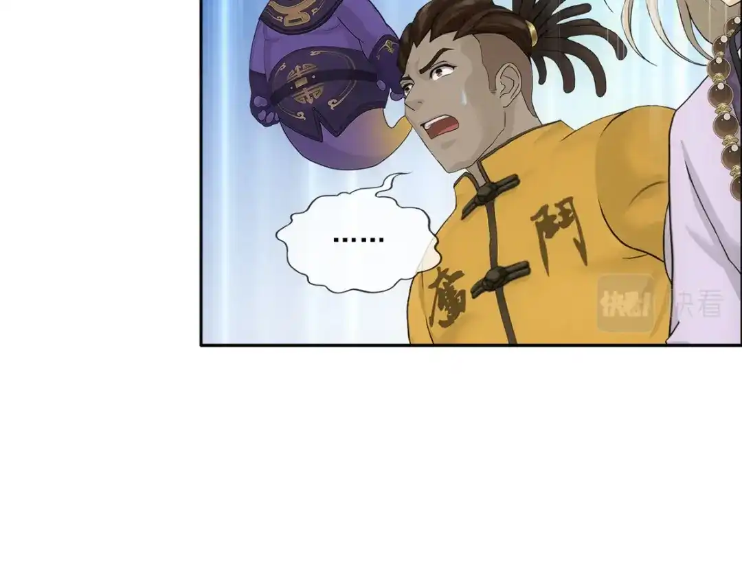 《解离妖圣》第319话 第89页