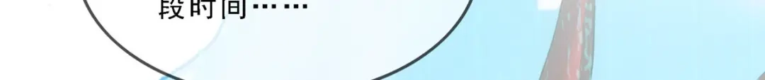 《解离妖圣》第319话 第63页