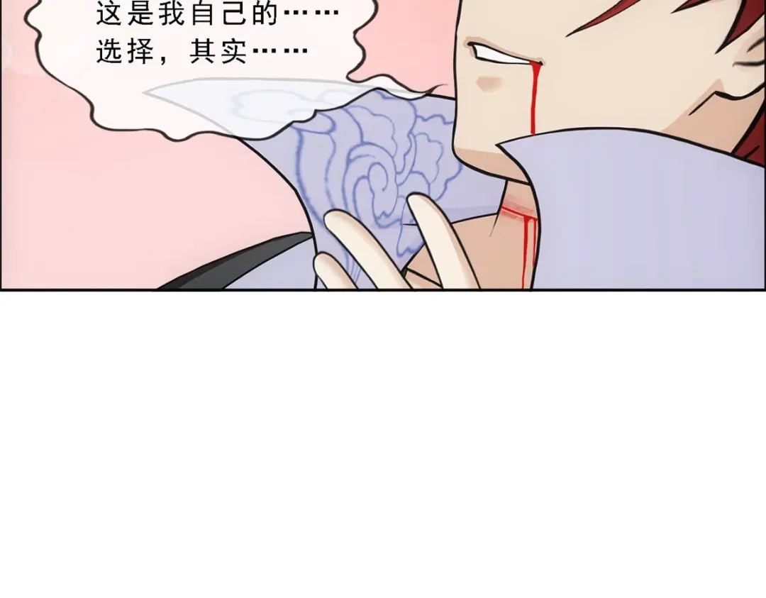 《解离妖圣》第319话 第106页