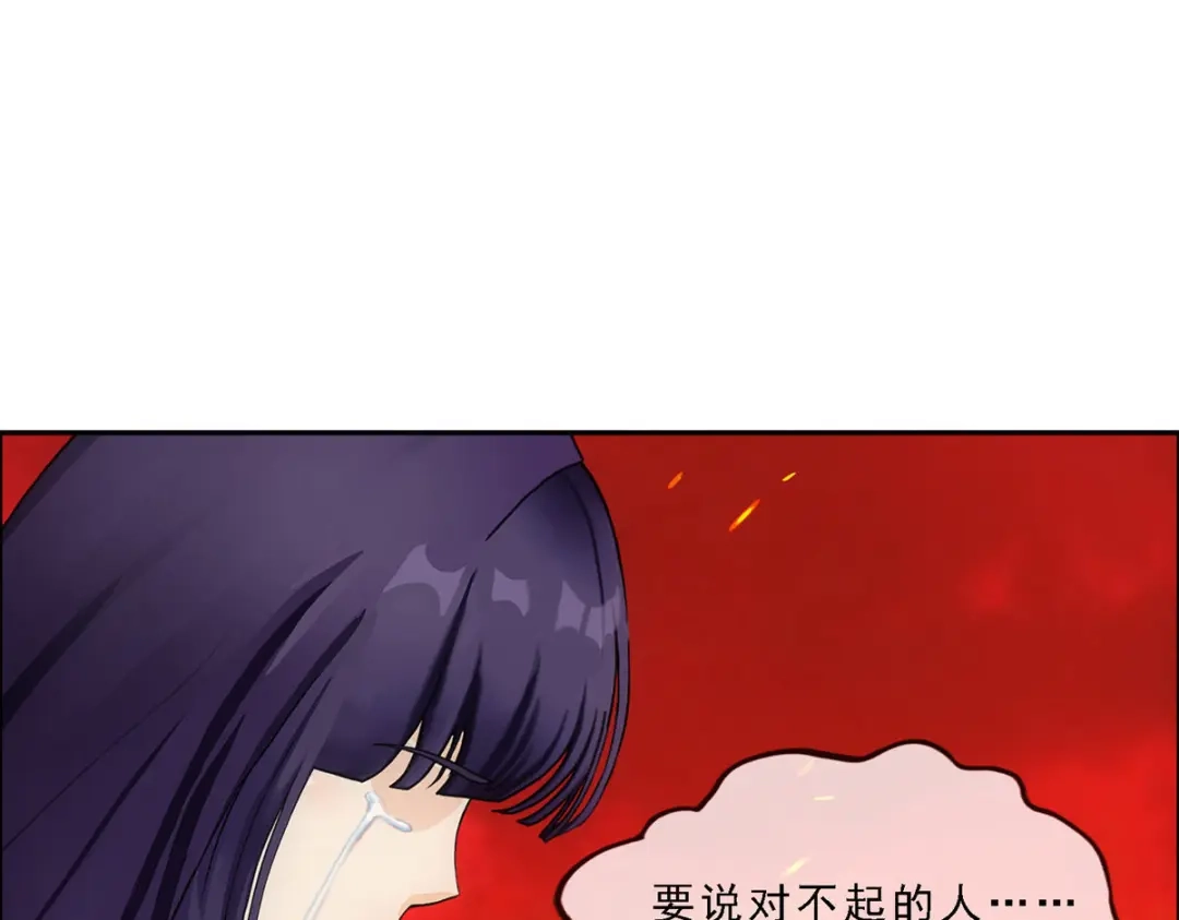 《解离妖圣》第319话 第107页
