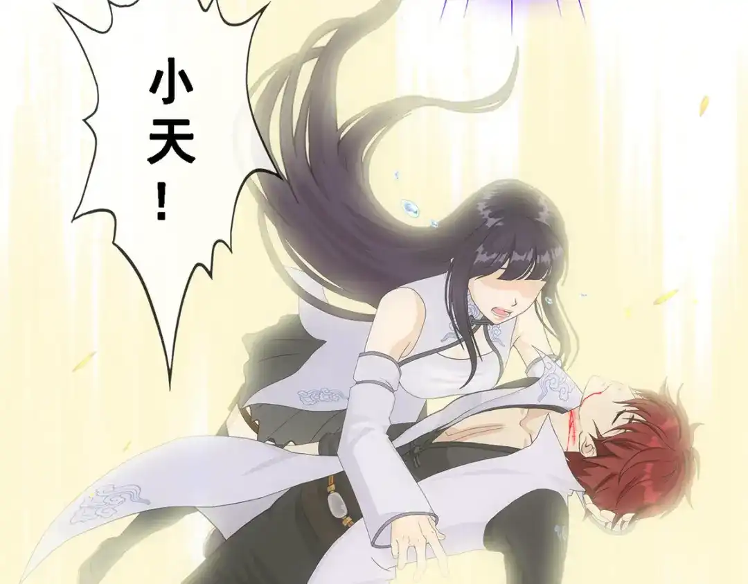 《解离妖圣》第319话 第122页