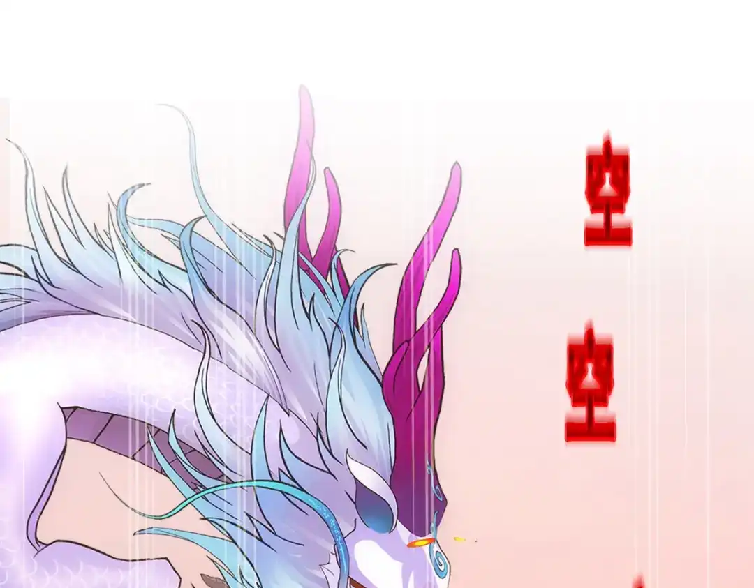 《解离妖圣》第319话 第5页