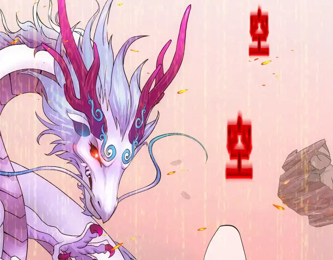 《解离妖圣》第319话 第68页