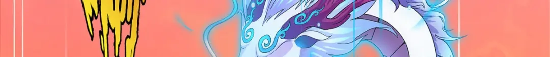 《解离妖圣》第319话 第84页