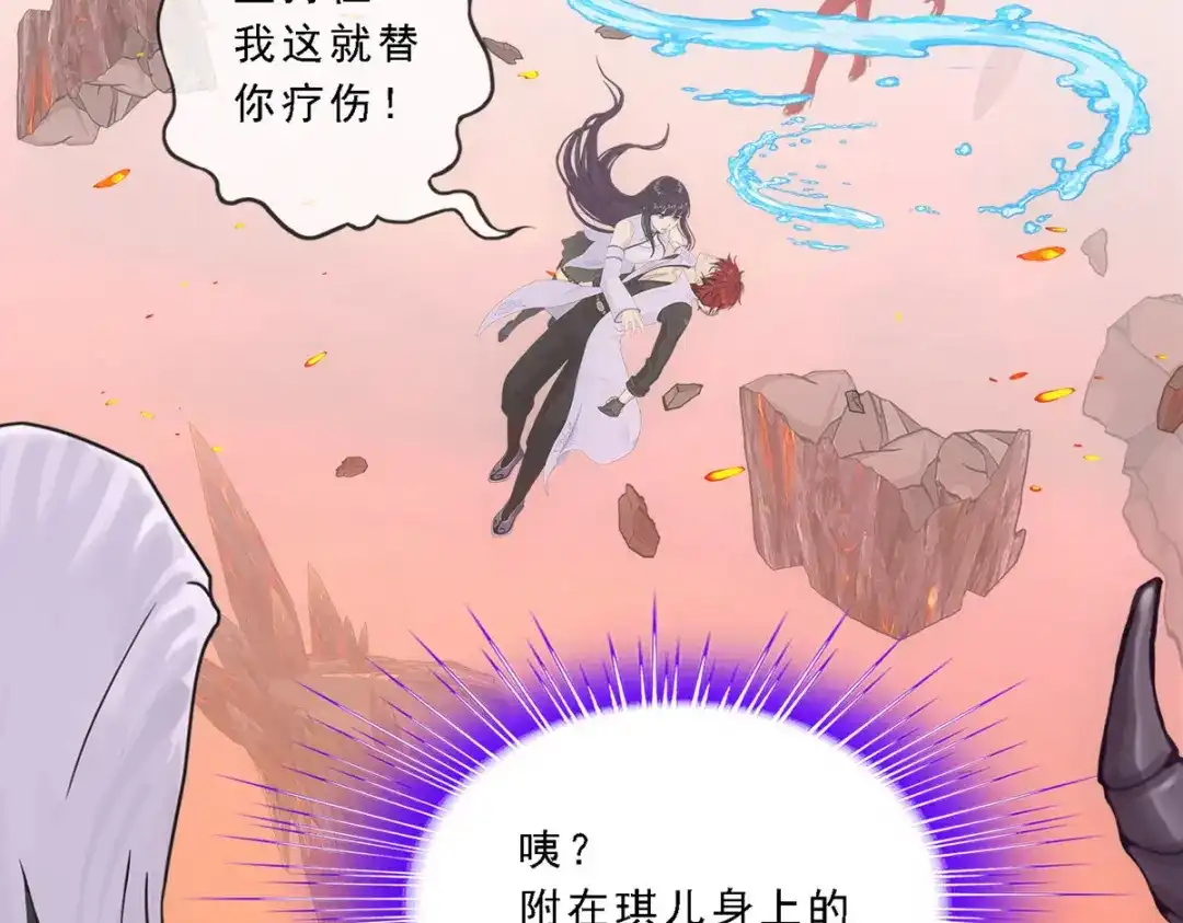 《解离妖圣》第319话 第95页