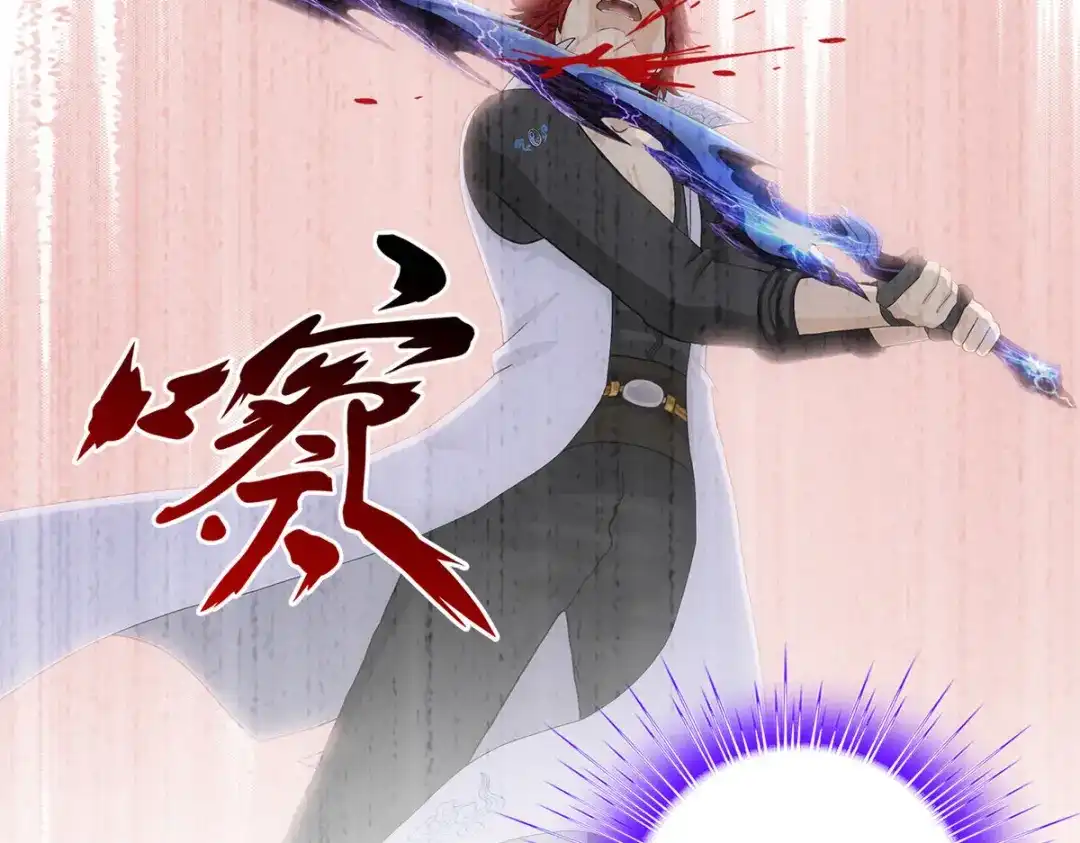 《解离妖圣》第319话 第76页