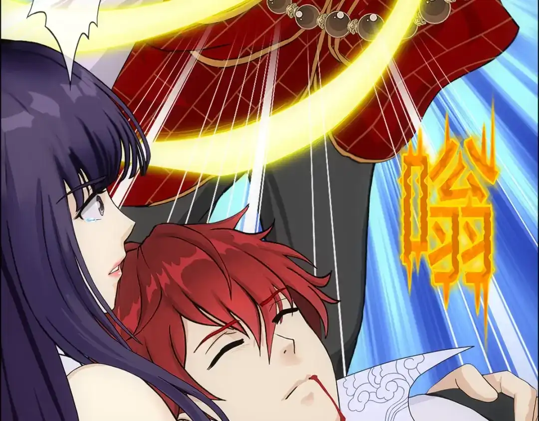 《解离妖圣》第319话 第139页