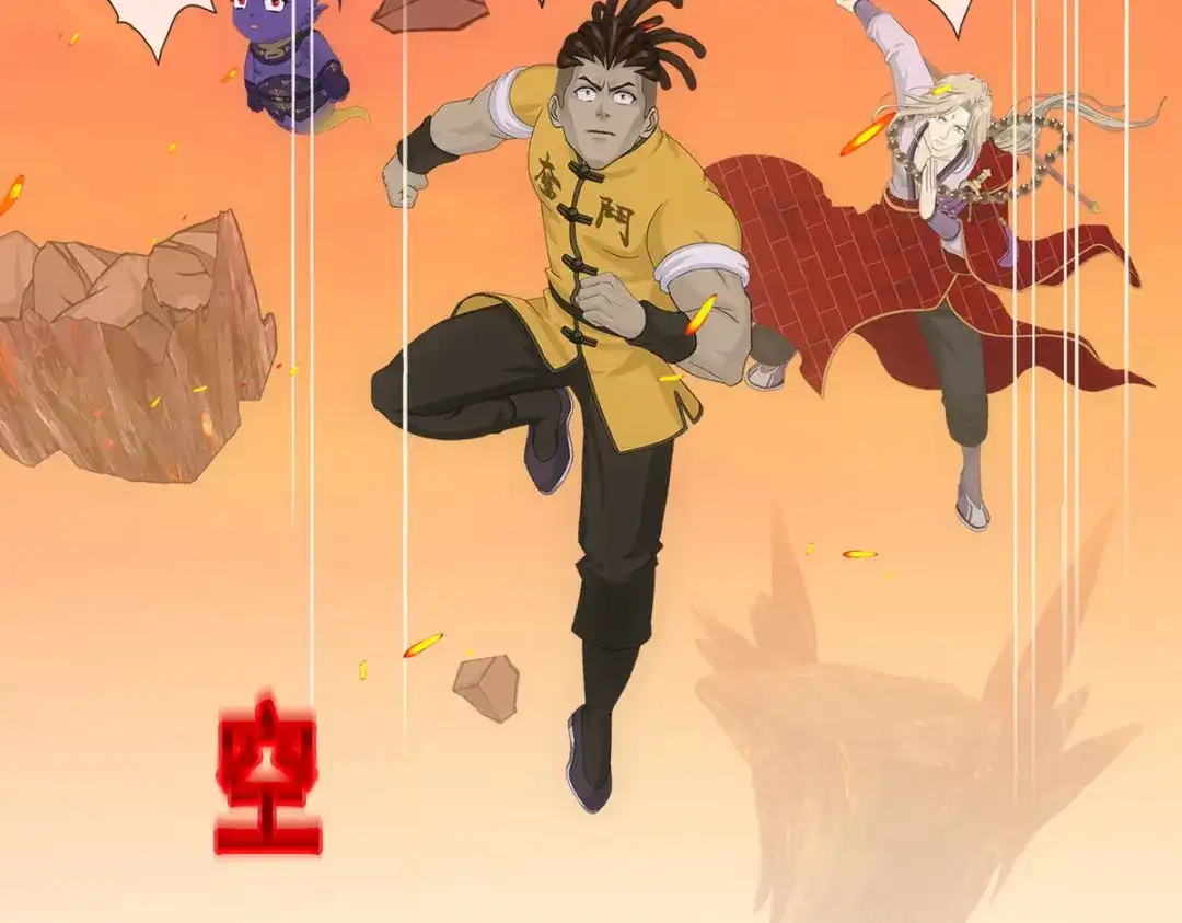 《解离妖圣》第319话 第116页