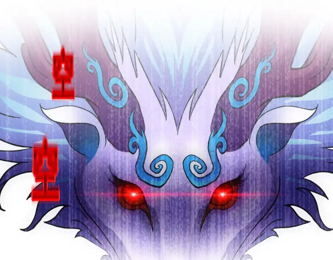 《解离妖圣》第319话 第73页