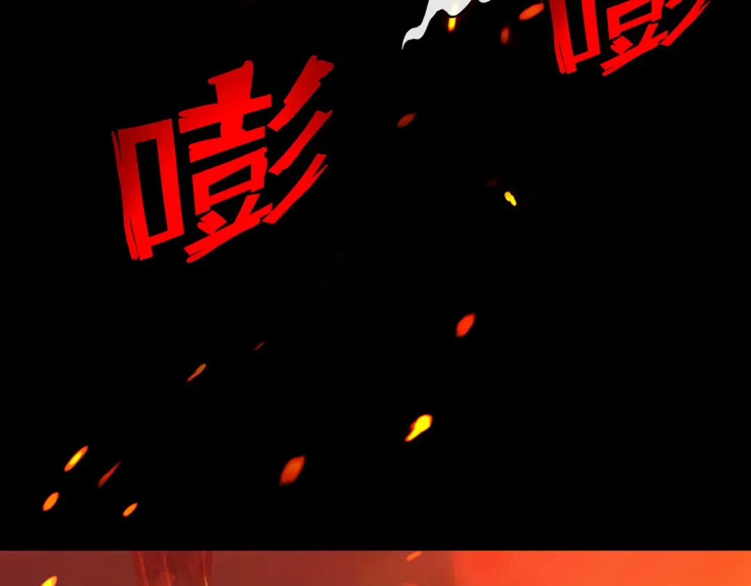 《解离妖圣》第32话 第89页