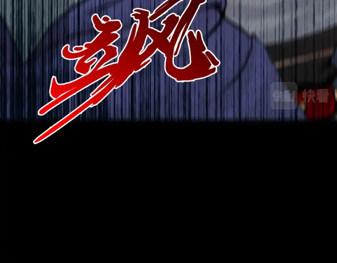 《解离妖圣》第32话 第46页