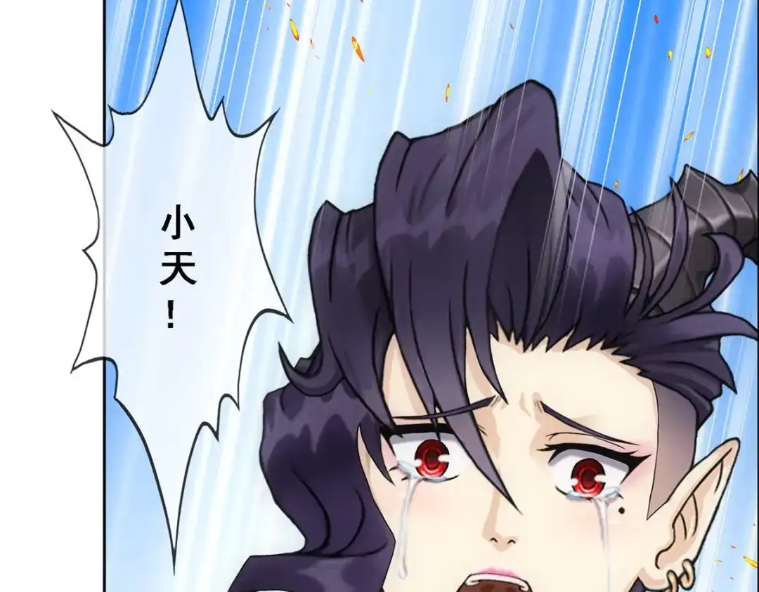 《解离妖圣》第320话 第49页