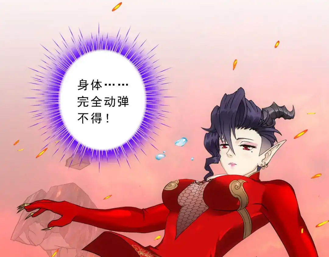 《解离妖圣》第320话 第7页