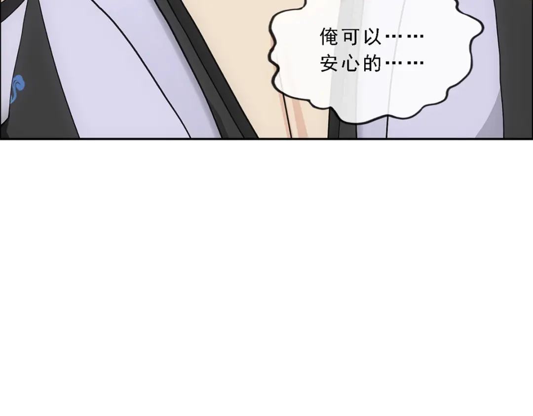 《解离妖圣》第320话 第77页