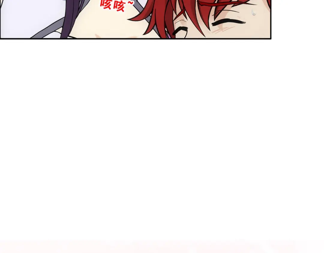 《解离妖圣》第320话 第37页