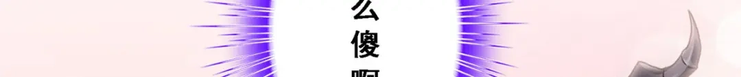 《解离妖圣》第320话 第27页