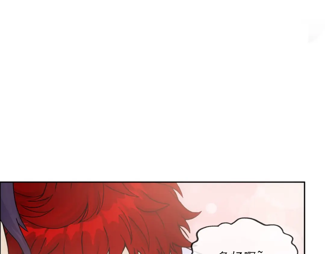 《解离妖圣》第320话 第41页