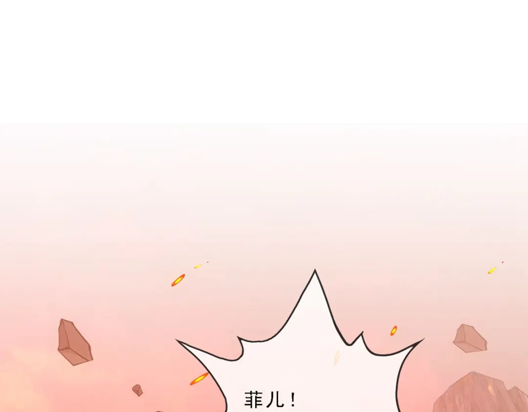 《解离妖圣》第320话 第89页