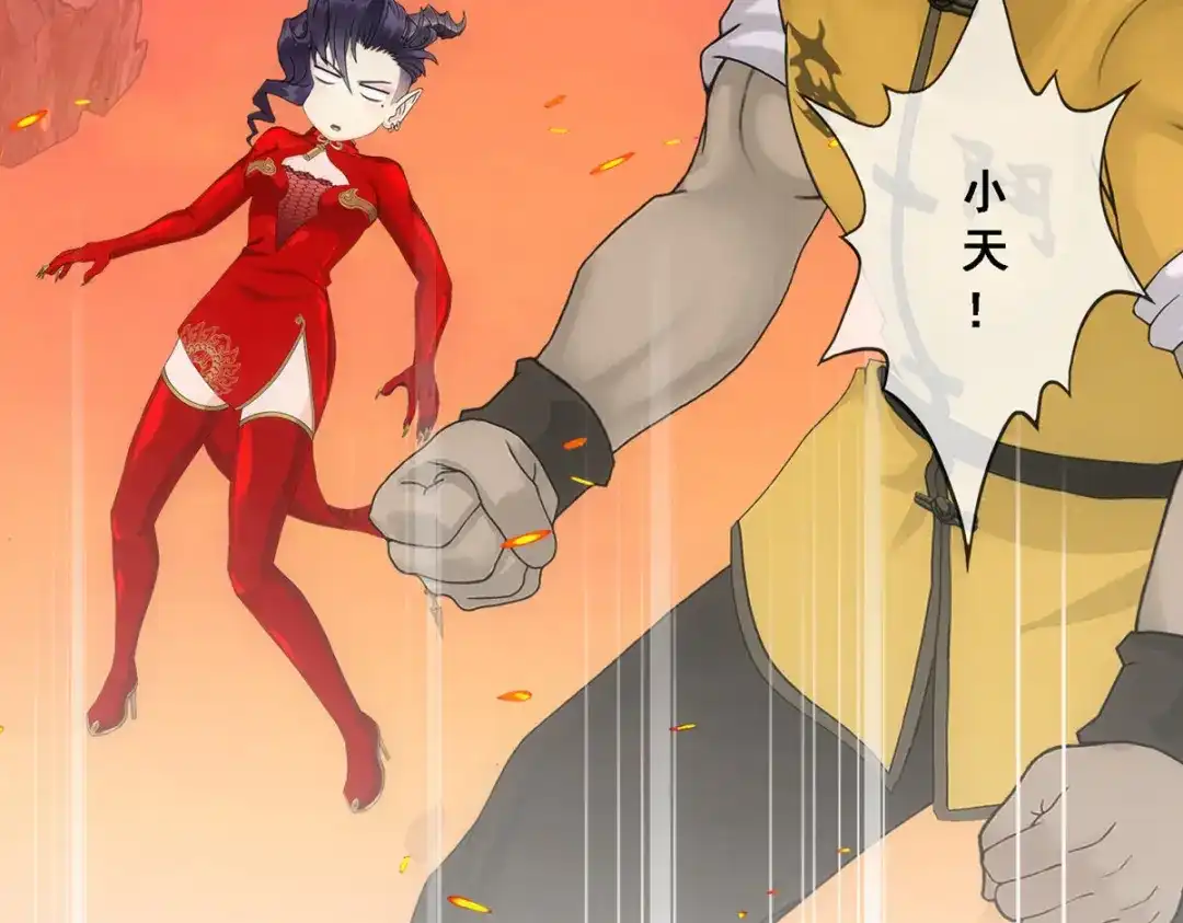 《解离妖圣》第320话 第64页