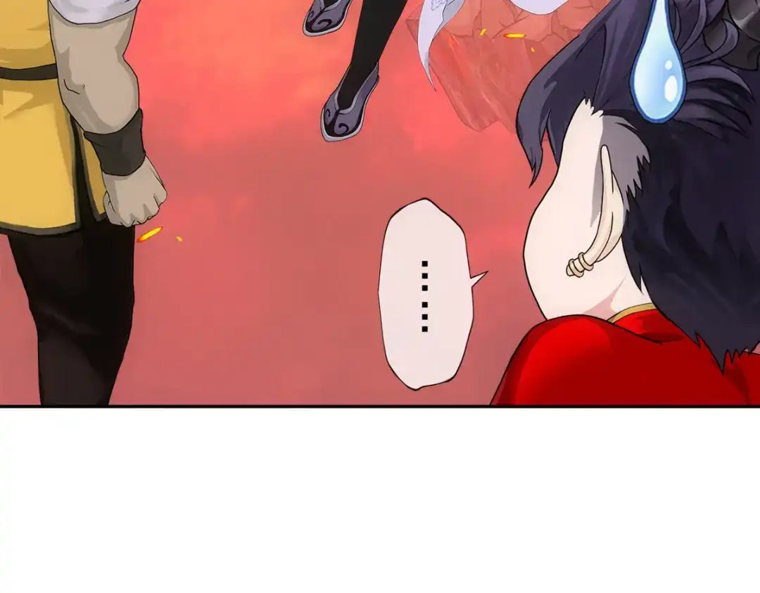 《解离妖圣》第320话 第70页