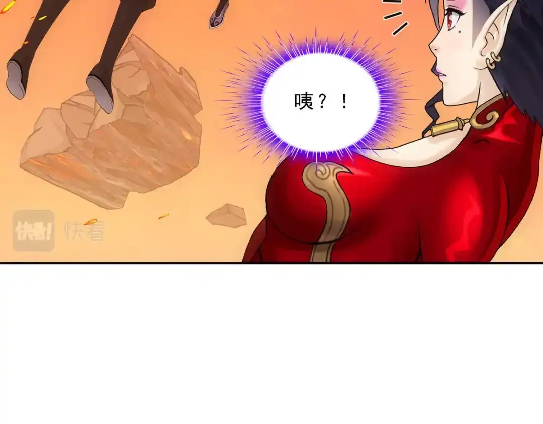 《解离妖圣》第320话 第14页