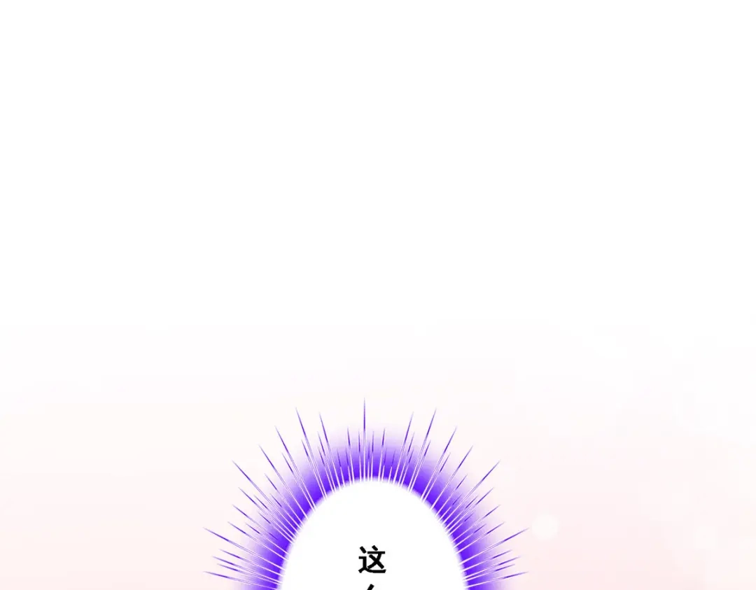 《解离妖圣》第320话 第26页