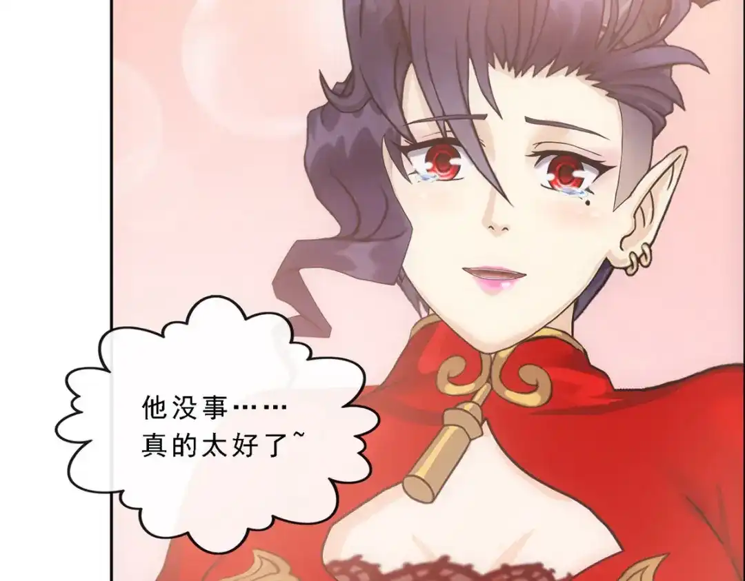 《解离妖圣》第320话 第95页