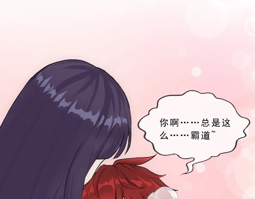 《解离妖圣》第320话 第38页