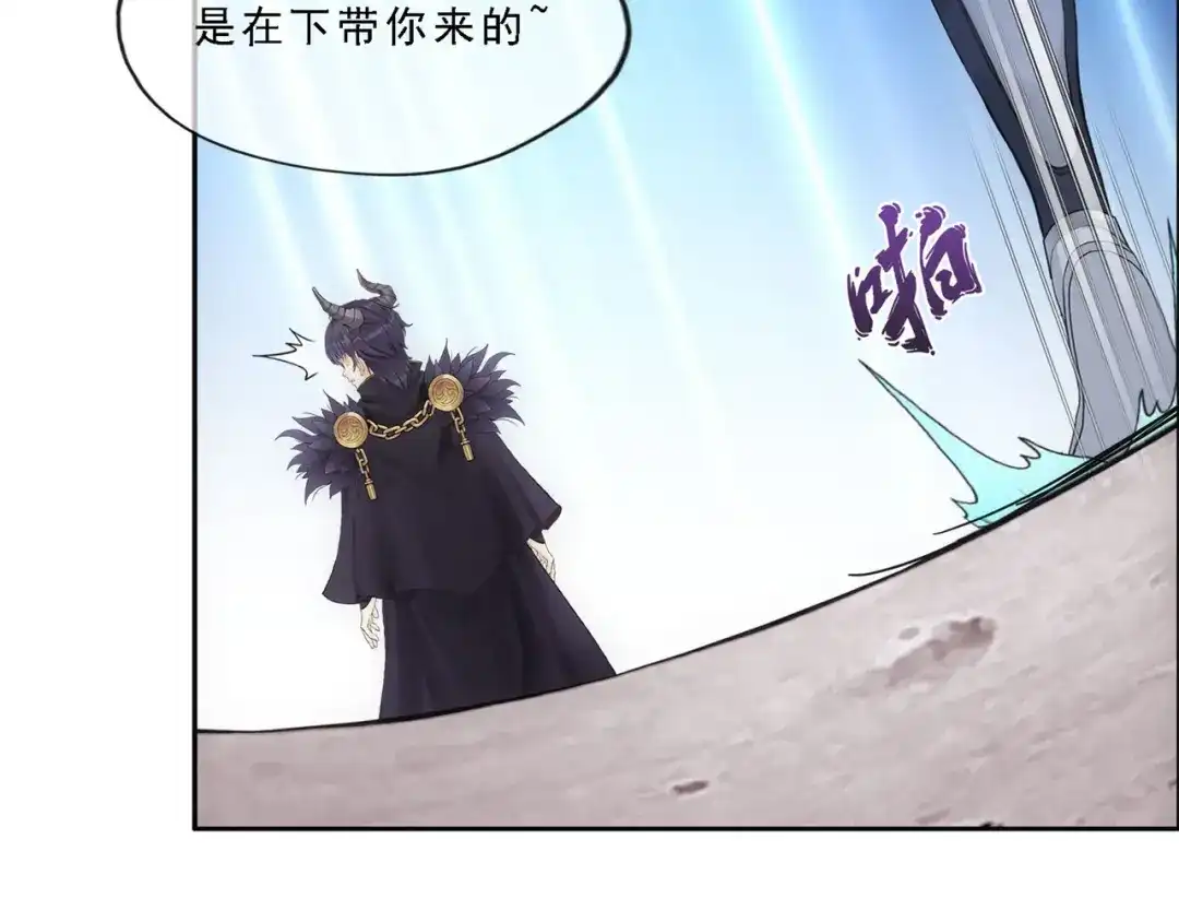 《解离妖圣》第321话 第40页