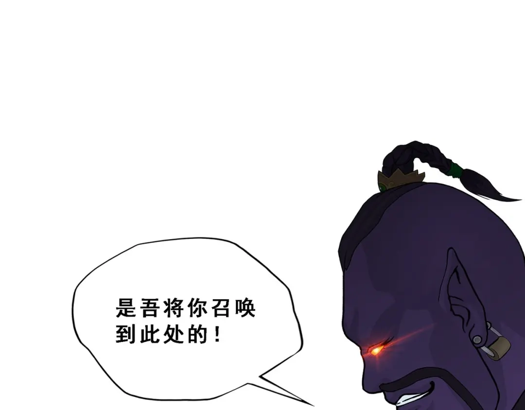 《解离妖圣》第321话 第122页