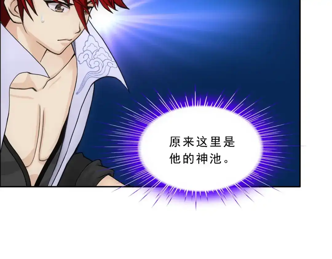 《解离妖圣》第321话 第113页