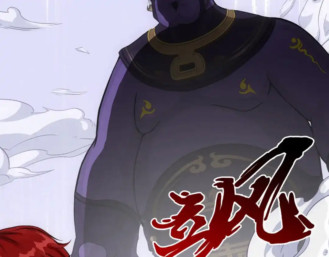 《解离妖圣》第321话 第148页