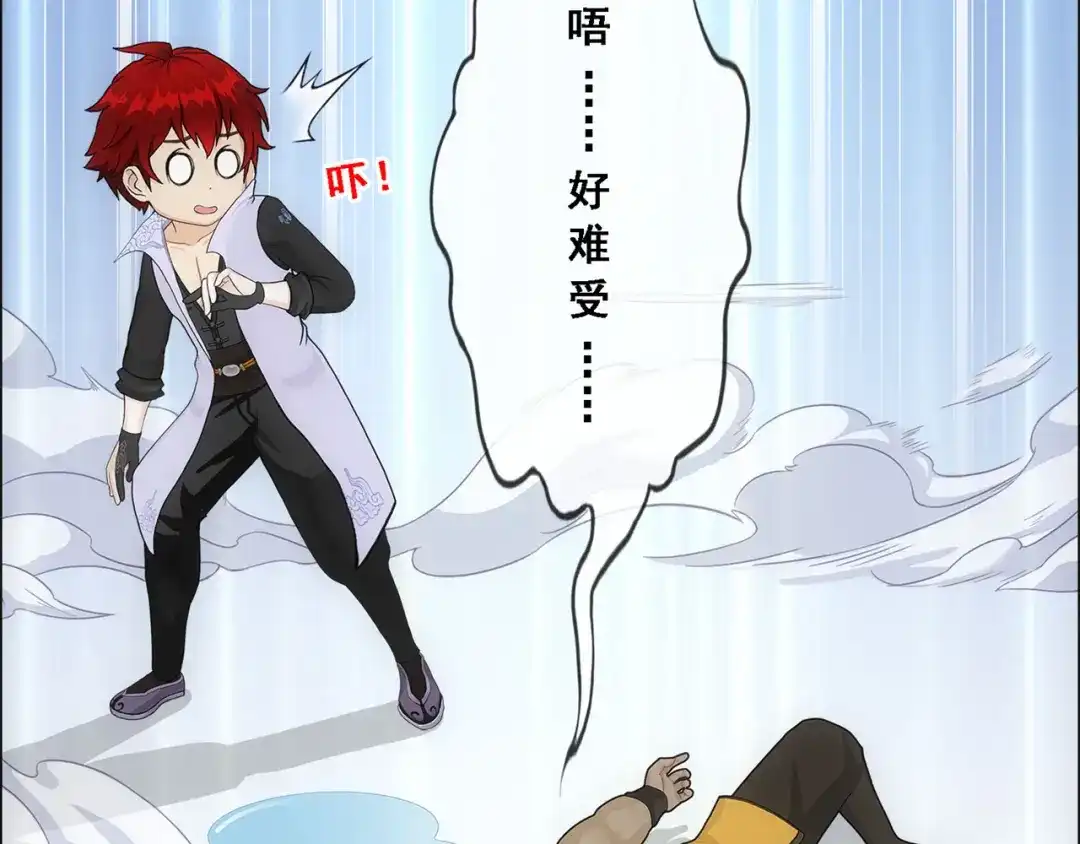 《解离妖圣》第321话 第109页