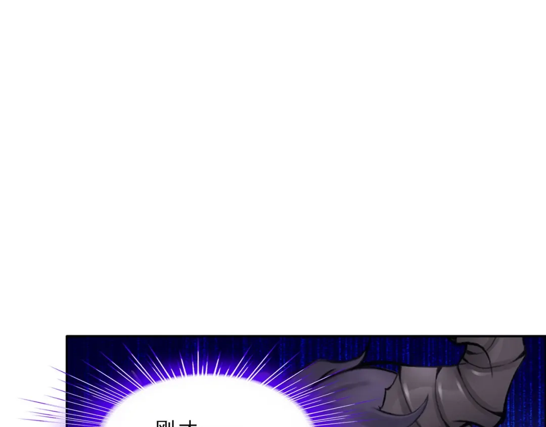 《解离妖圣》第321话 第17页