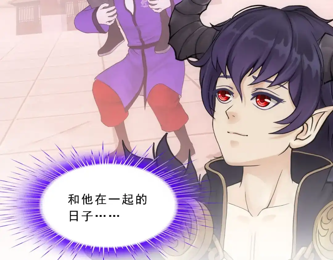 《解离妖圣》第321话 第28页