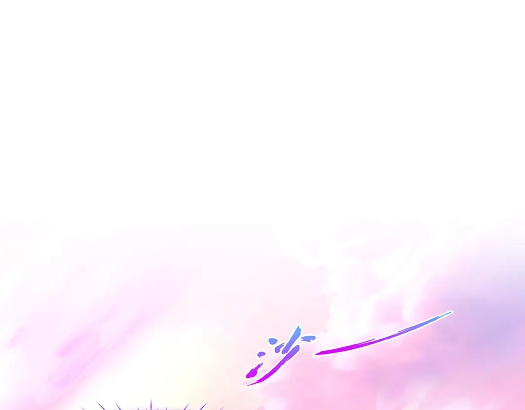 《解离妖圣》第321话 第41页
