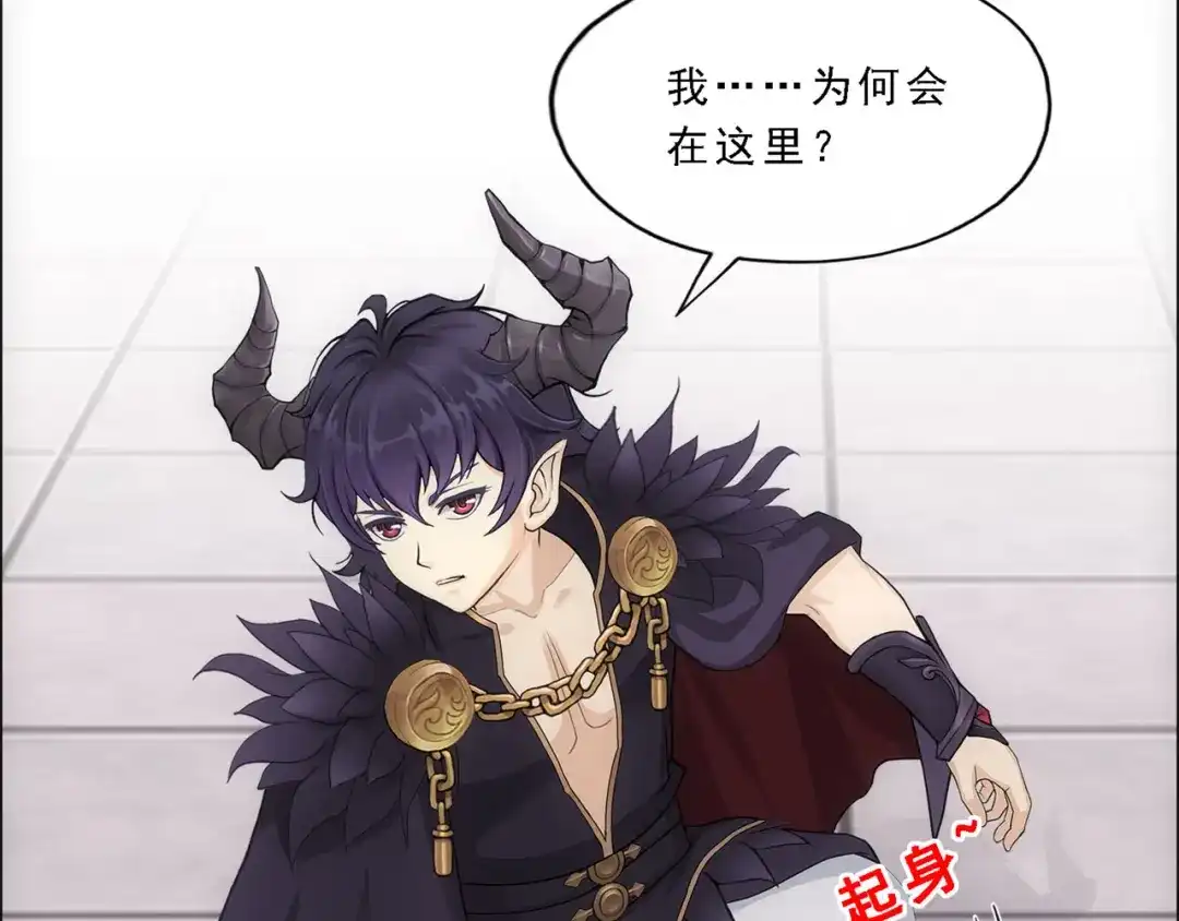 《解离妖圣》第321话 第35页
